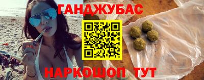 мефедрон VHQ Рузаевка