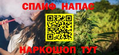 мефедрон VHQ Рузаевка
