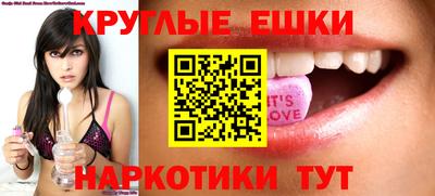 мефедрон VHQ Рузаевка