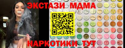 МДМА Рыбинск