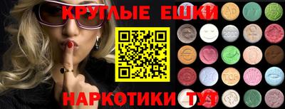 МДМА Рыбинск