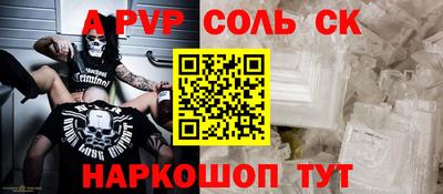 мефедрон VHQ Рузаевка