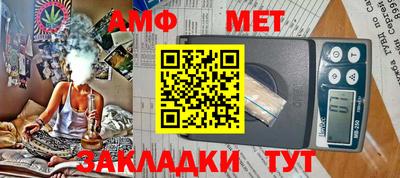 мефедрон VHQ Рузаевка
