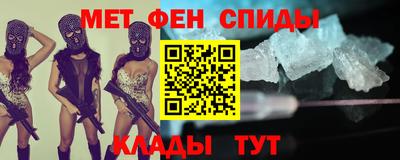 МДМА Рыбинск