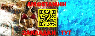 мефедрон VHQ Рузаевка