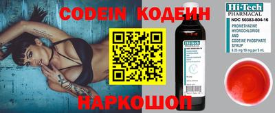 мефедрон VHQ Рузаевка