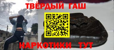 мефедрон VHQ Рузаевка