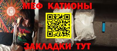 мефедрон VHQ Рузаевка
