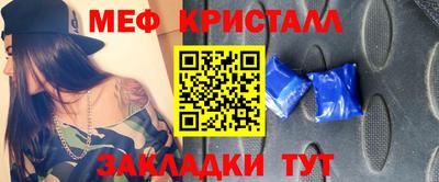 МДМА Рыбинск