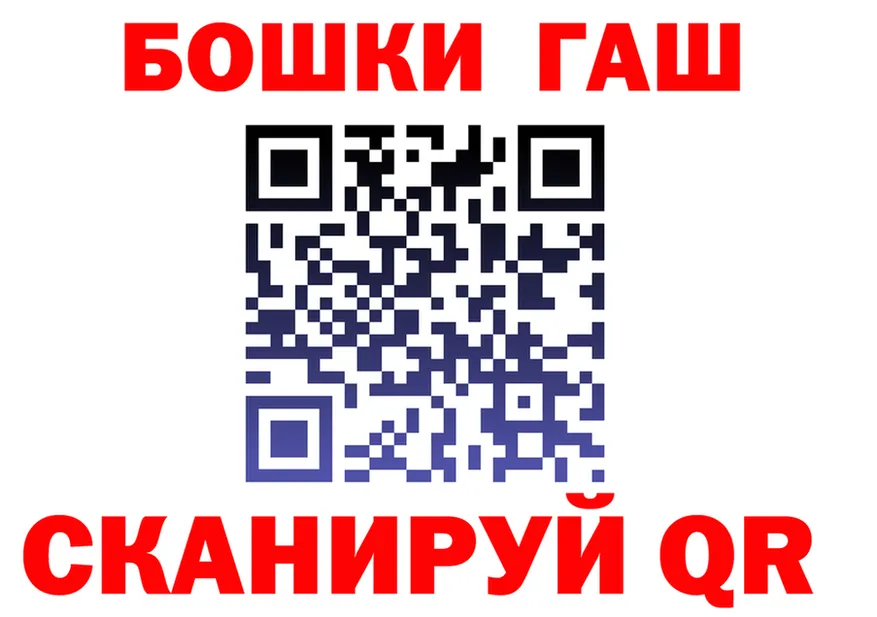 Бутират буратино ТОР площадка MEGA Чистополь