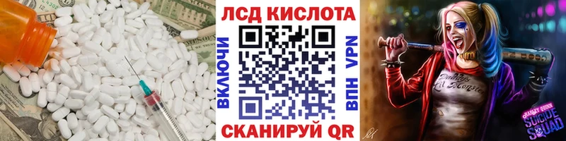 LSD-25 экстази ecstasy  kraken онион  Чистополь 