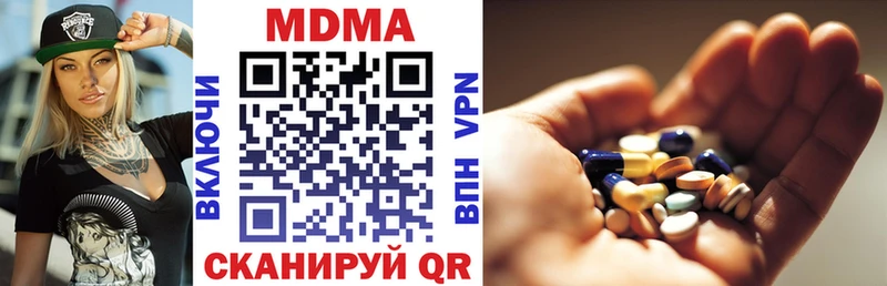 купить   мега ONION  МДМА VHQ  Чистополь 