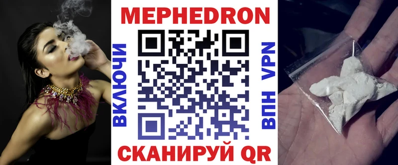 магазин продажи наркотиков  Чистополь  Меф мяу мяу 