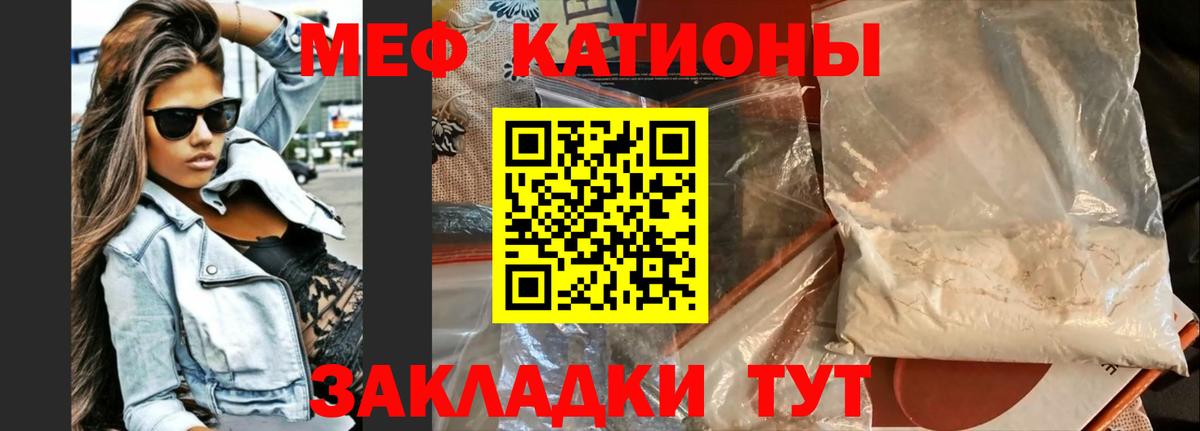 Меф  МЕФ  Вход с VPN  МЕФ мяу мяу  Мефедрон VHQ  Чистополь 