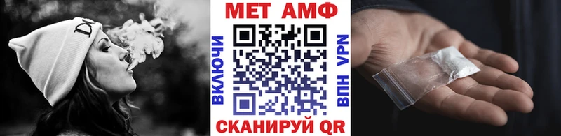 МЕТАМФЕТАМИН винт  дарнет шоп  Чистополь 