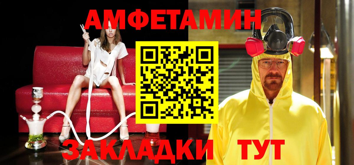 Первитин кристалл  Вход с VPN  Чистополь 