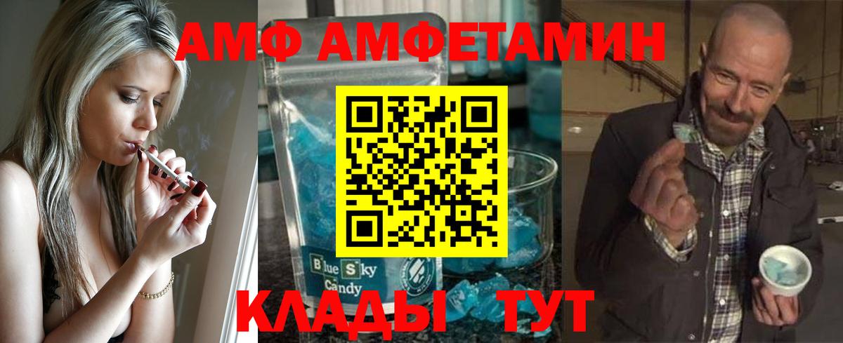 Метамфетамин Methamphetamine Чистополь
