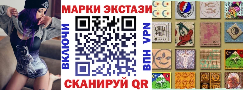 Марки NBOMe 1,5мг  Чистополь 