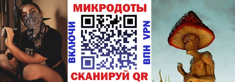 Галлюциногенные грибы Magic Shrooms Чистополь