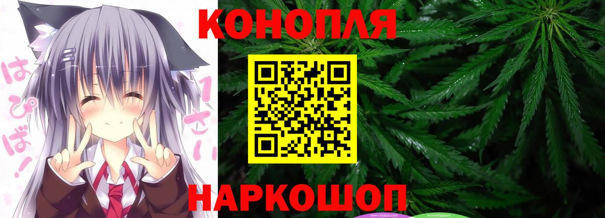 Марихуана Amnesia Чистополь