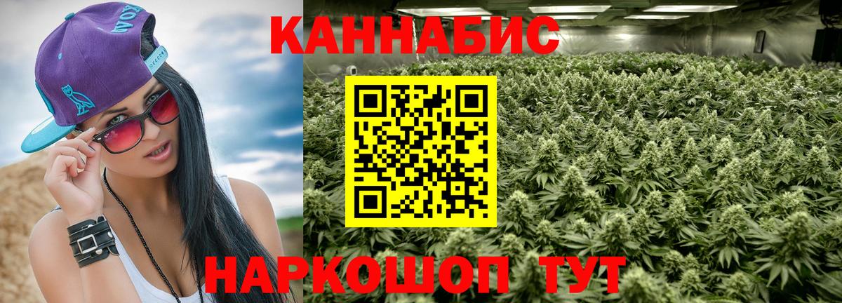 Конопля OG Kush  Канабис гибрид  Конопля Bruce Banner  Шишки марихуана индика  Вход с VPN  Чистополь 
